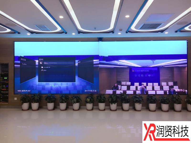 北京昌平區(qū)國家稅務局數(shù)據(jù)指揮中心室內高清全彩LED顯示屏